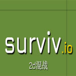 Survi.io安卓版