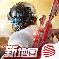 荒野行动飓风突击版本