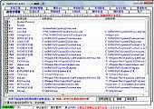 DoIt(木马查杀辅助工具) v1.5.2绿色版